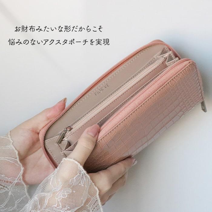 ポーチ　アクスタ 楽天市場】＼P5倍＋10％OFFクーポン／＼土日限定！10%OFF