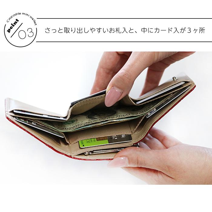 FIORVE ミニ財布 レディース がま口 ミニウォレット 三つ折り財布