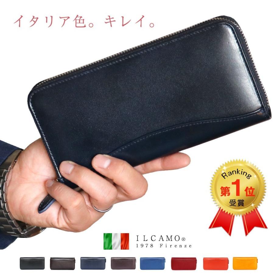 財布 メンズ レディース 男女兼用 長財布 ラウンドジップ ラウンドファスナー 牛革 本革 革財布 ブランド財布 金運財布 紳士財布 S Ilcamo Ils001 Saku Saku 通販 Yahoo ショッピング