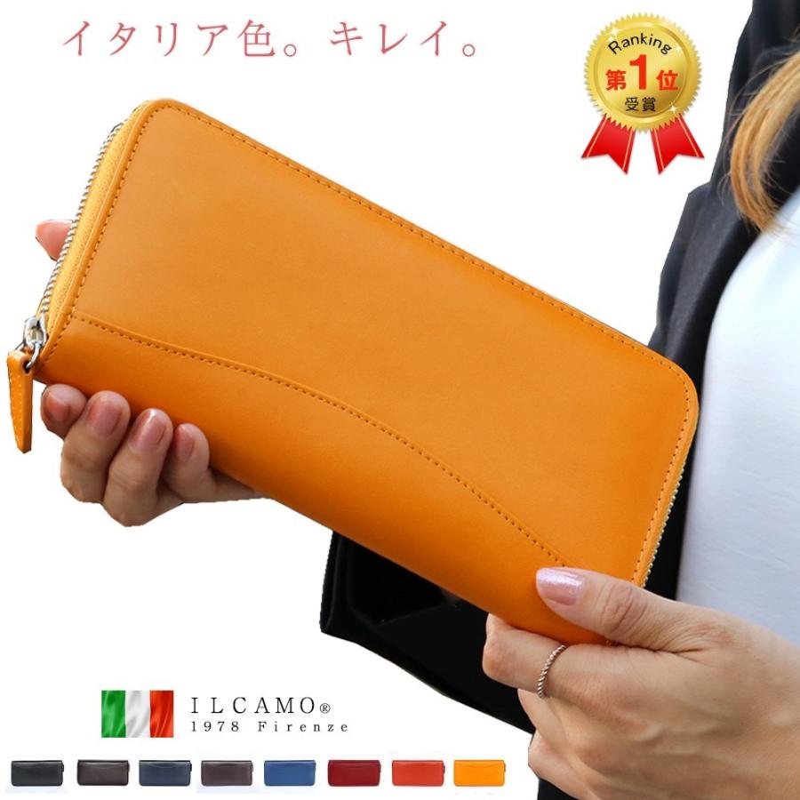 財布 メンズ レディース 男女兼用 長財布 ラウンドジップ ラウンドファスナー 牛革 本革 革財布 ブランド財布 金運財布 紳士財布 S Ilcamo Ils001a Saku Saku 通販 Yahoo ショッピング