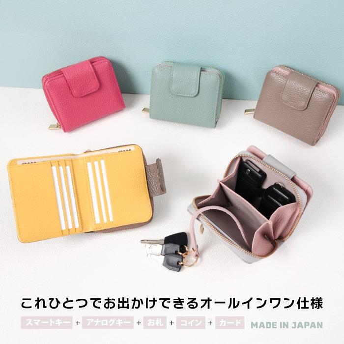ILCAMO 財布 コインケース カードケース キーケース スマート ILCAMO 財布 コインケース カードケース キーケース スマート