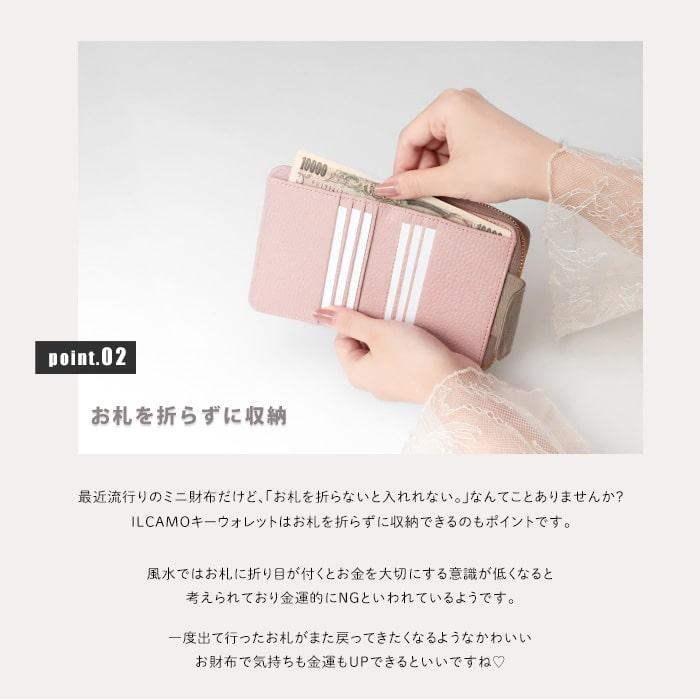ILCAMO 財布 コインケース カードケース キーケース スマート ILCAMO 財布 コインケース カードケース キーケース スマート