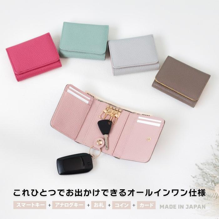 ILCAMO 財布 コインケース カードケース キーケース スマート ILCAMO 財布 コインケース カードケース キーケース スマート
