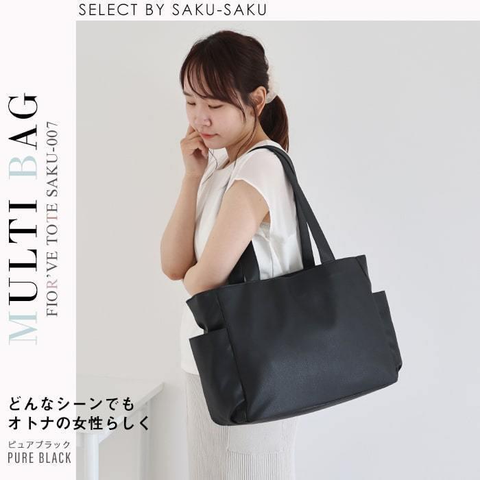 トートバッグ レディース FIORVE レディースバッグ 大きめ 軽い a4 通勤 マザーズバッグ ファスナー付き 軽量 大容量 肩掛け 無地 ブランド :tote-newsaku007:SAKU-SAKU - 通販 - Yahoo!ショッピング トートバッグ レディース FIORVE レディースバッグ 大きめ 軽い a4 通勤 マザーズバッグ ファスナー付き 軽量 大容量 肩掛け 無地 ブランド :tote-newsaku007:SAKU-SAKU - 通販 - Yahoo!ショッピング