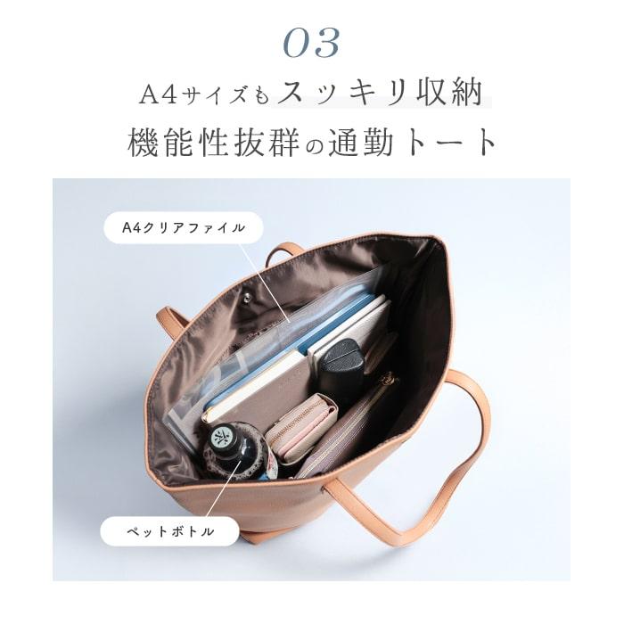 トートバッグ レディース a4 FIORVE レディースバッグ 軽い 通勤