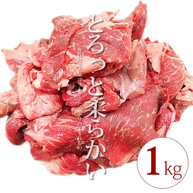 牛すじ 国産外国産混合 激安 大特価 大人気 赤身たっぷり １kg Gyusuji1kg 熟成工房 朔 通販 Yahoo ショッピング