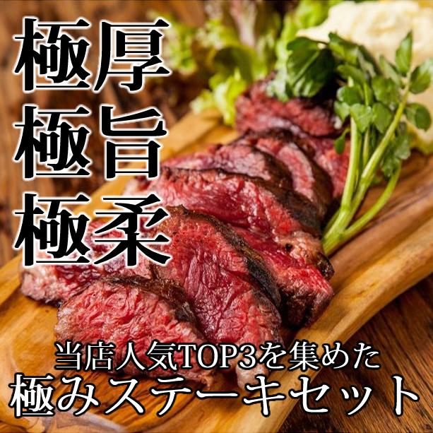 牛肉 贈答用 人気の赤身肉 3種類がセットでお得 ステーキ お祝い あすつく対応 Stk 3 熟成工房 朔 通販 Yahoo ショッピング