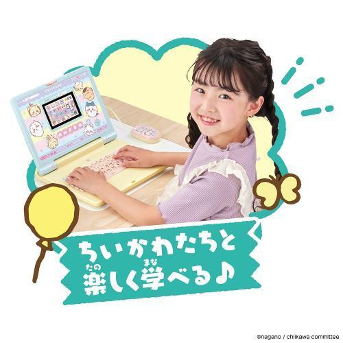 バンダイ ちいかわラーニングパソコン｜sakuchiyoshoji｜04