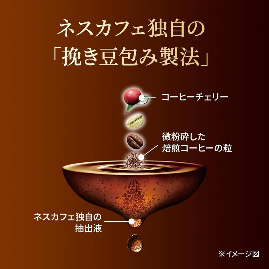 ネスカフェ ゴールドブレンド バリスタ 50 ネスレ ネスカフェ ネスカフェ ゴールドブレンド バリスタ 50 ネスレ ネスカフェ