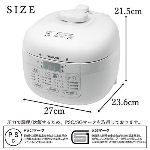 山善 マイコン電気圧力鍋 YPCB-M220(W)｜sakuchiyoshoji｜07