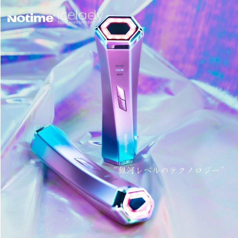 激安超特価美顔器 アイスレディ フェイス face notime investment 家庭