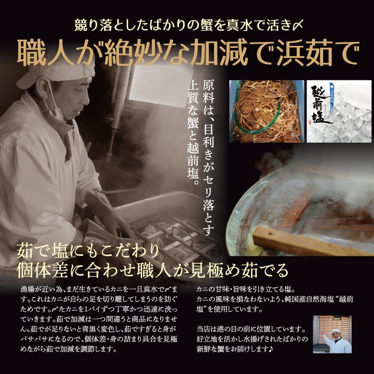 セイコガニ 香箱蟹 福井県産 山陰産 甲羅盛り せいこ蟹 数量限定 5個セット カニ面にも【冷凍便】|sakudaya|05