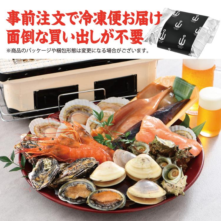 バーベキューセット C 海鮮 BBQセット 3種11品 2〜3人前 冷凍便 爆買