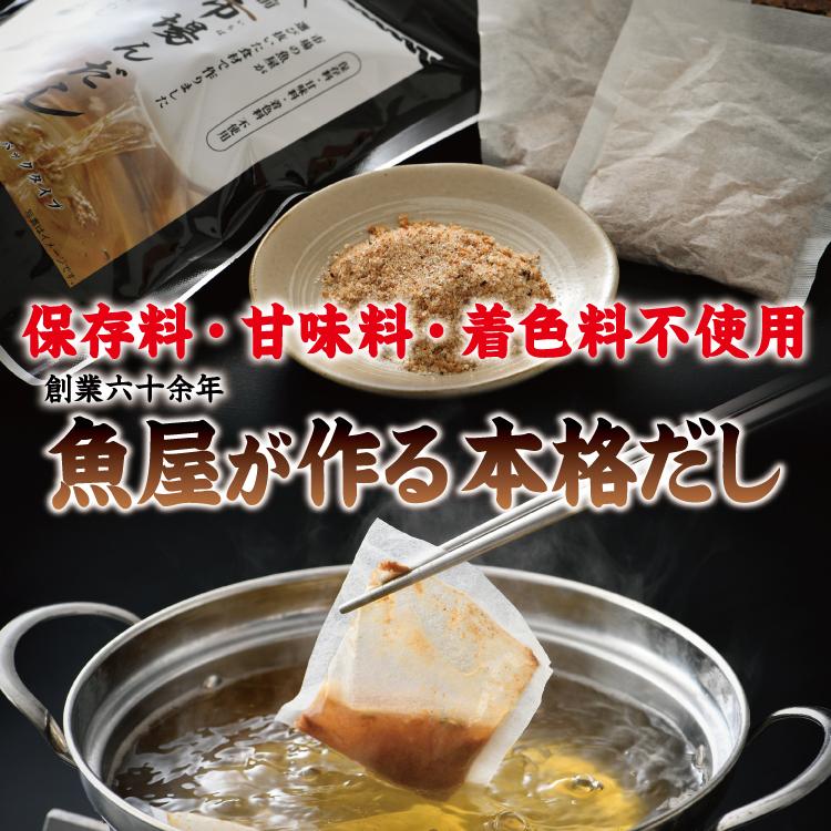 福井県産あんこう鍋セット1kg「市場んだし」10包付き 母の日 父の日｜sakudaya｜05