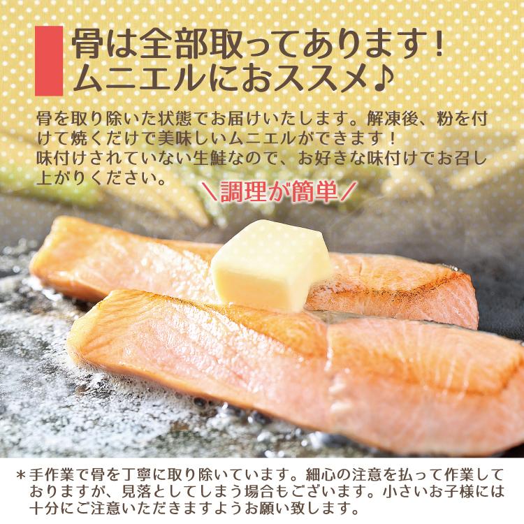 春早割 骨取り銀鮭 生サケ切身５切入り ギンザケ 冷凍便 Wantannas Go Id