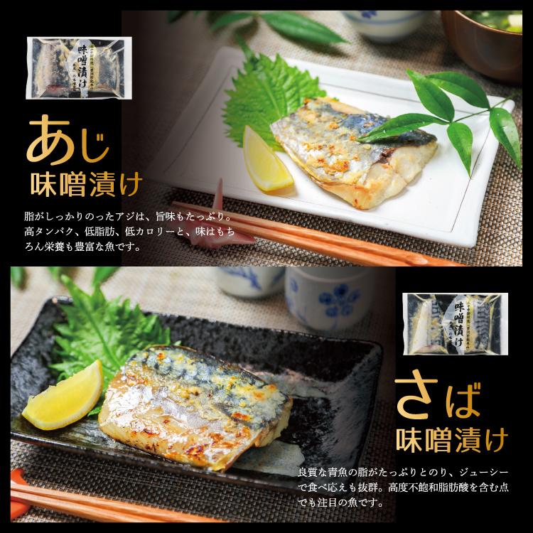 お中元ギフト 御中元 おまかせ味噌漬け 7種14切 鯖 サーモン あじ ぶり 赤魚 さわら おすすめの漬け魚を詰め合わせ 2品固定 冷凍便 Misoduke Choice 6 美味食卓さくだや 通販 Yahoo ショッピング