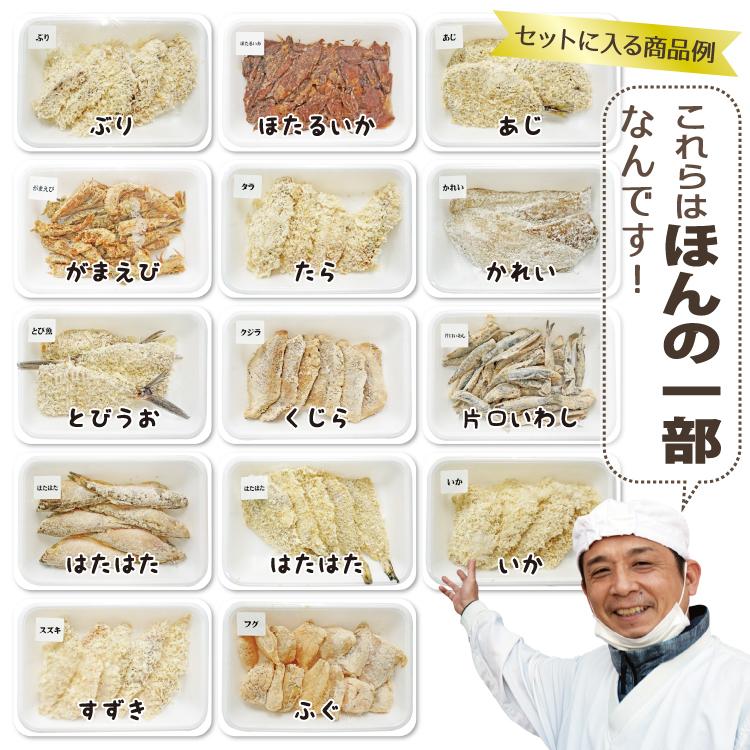 おうち時間応援 市場直送 魚屋が作る揚げ物セット ５種 海鮮 揚げ物 フライ 唐揚げ 冷凍便  父の日｜sakudaya｜04