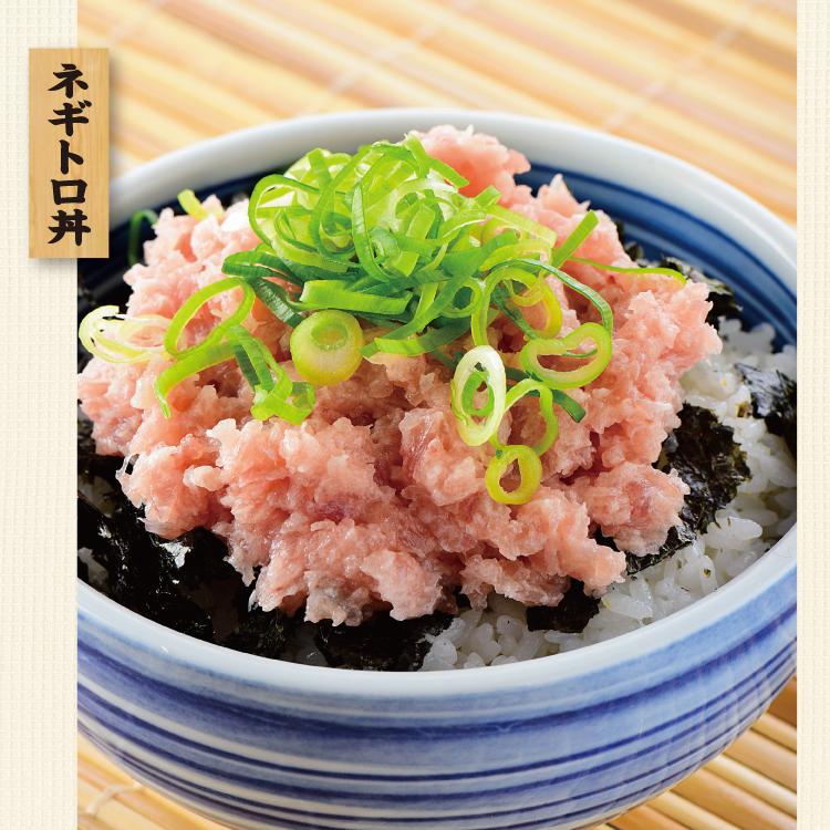 ネギトロ 冷凍 丼 ねぎとろ ねぎトロ マグロたたき 便利な100g小分けパック 計200g 100g×2P   父の日｜sakudaya｜05