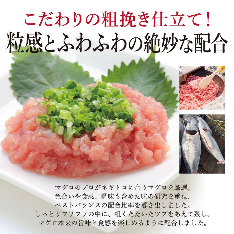 ネギトロ 冷凍 丼 ねぎとろ ねぎトロ マグロたたき 便利な100g小分けパック【計１キロ(100g×10P)】 母の日 父の日｜sakudaya｜04