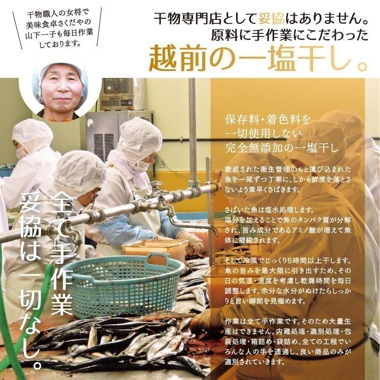 のどぐろ 干物 小サイズ 約60〜80g×10尾 ノドグロ :nodoguro-s-10:美味食卓さくだや - 通販 - Yahoo!ショッピング のどぐろ 干物 小サイズ 約60〜80g×10尾 ノドグロ :nodoguro-s-10:美味食卓さくだや - 通販 - Yahoo!ショッピング