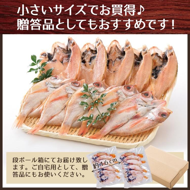 のどぐろ 干物 小サイズ 約60〜80g×10尾 ノドグロ :nodoguro-s-10:美味食卓さくだや - 通販 - Yahoo!ショッピング のどぐろ 干物 小サイズ 約60〜80g×10尾 ノドグロ :nodoguro-s-10:美味食卓さくだや - 通販 - Yahoo!ショッピング