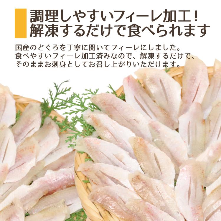 のどぐろ 刺身 国産 1パック0g ノドグロ しゃぶしゃぶ 冷凍便 Nodoguro Sashimi1 美味食卓さくだや 通販 Yahoo ショッピング