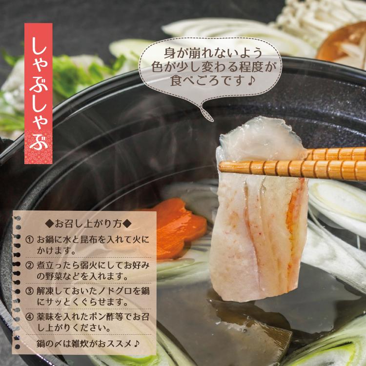 のどぐろ 刺身 国産 1パック0g ノドグロ しゃぶしゃぶ 冷凍便 Nodoguro Sashimi1 美味食卓さくだや 通販 Yahoo ショッピング
