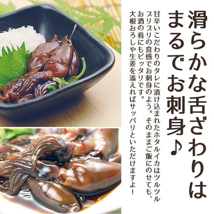 ホタルイカの沖漬け １キロ 獲れたて 福井県産 ほたるいか 醤油漬け 日本海 珍味 250g 4 Okiduke Hotaru 4 美味食卓さくだや 通販 Yahoo ショッピング