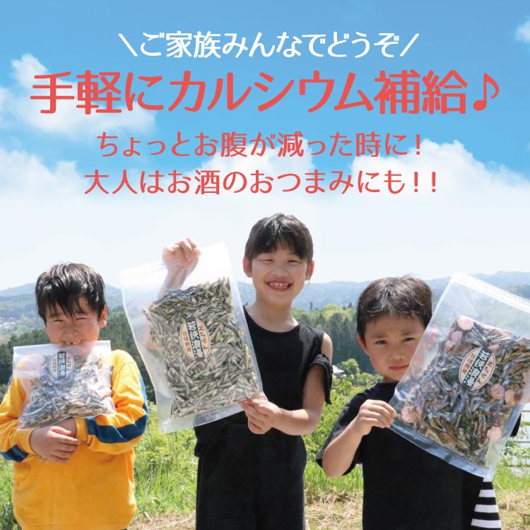 おつまみセット小魚 大容量（アーモンド小魚 or 食べるいりこ or 磯の香焼きの３種から１袋） チャック付き袋入り 母の日 父の日｜sakudaya｜02