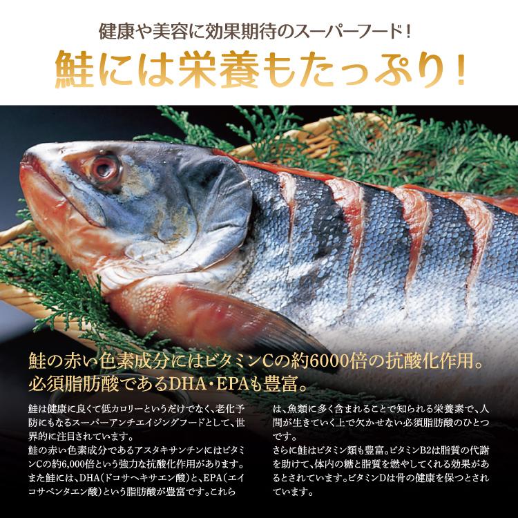 お徳用 サーモンハラス １キロ 500g ２ アトランティックサーモン 鮭のトロ部位 Sakeharasu Atla 2p 美味食卓さくだや 通販 Yahoo ショッピング