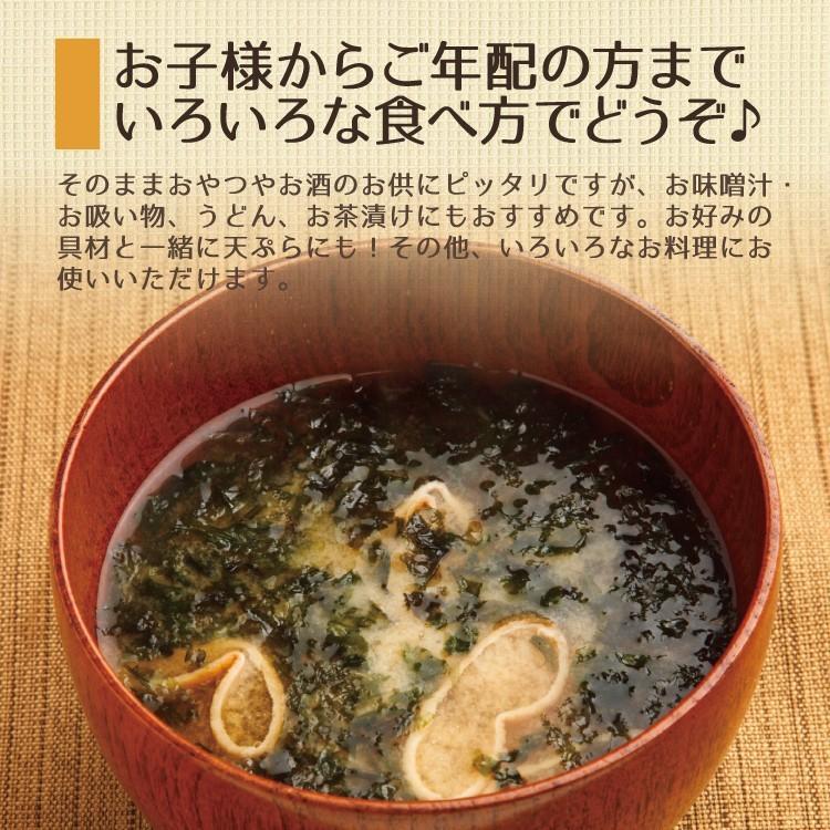 あおさのり １００ｇ 味噌汁 無添加です 業務用 ６袋セット