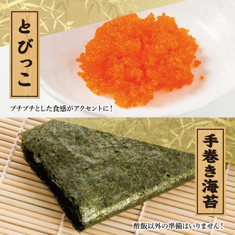手巻き寿司セット 7種 ＋鰻切落し500g 約8人前 冬ギフト : 美味食卓