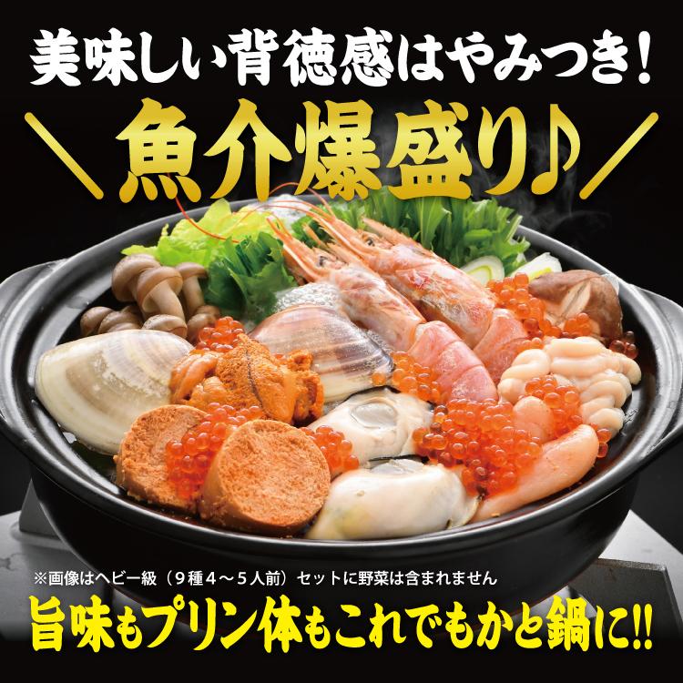 痛風鍋ライト級5種セット 約2〜3人前 たら白子 あん肝 むきカキ 赤えび 便利な鍋出汁付き 冷凍便 通風鍋 爆買 お中元 ギフト : 美味 ...
