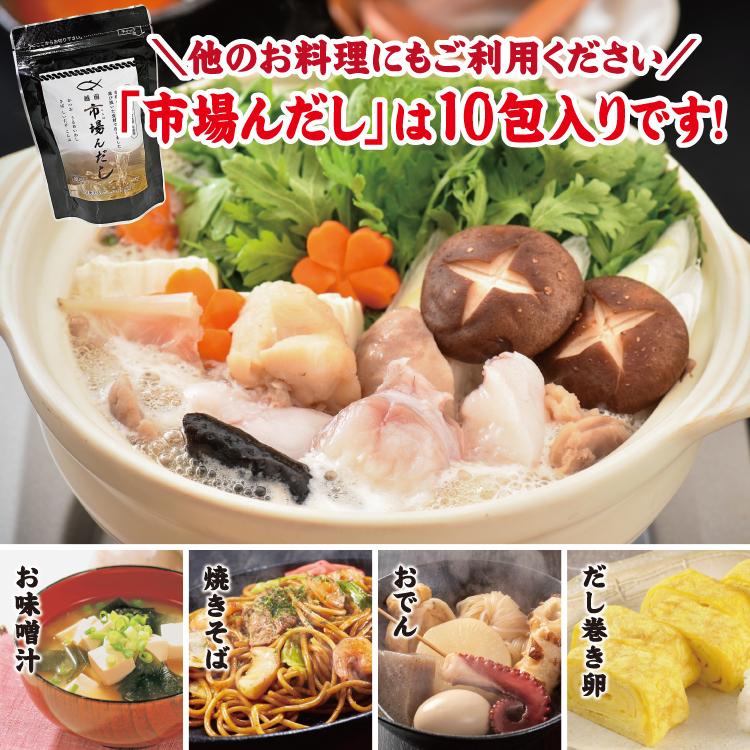 痛風鍋ミドル級7種セット 約3〜4人前 たら白子 あん肝 むきカキ 明太子 赤えび ハマグリ 便利な鍋出汁付き 冷凍便 爆買 お中元 ギフト ...