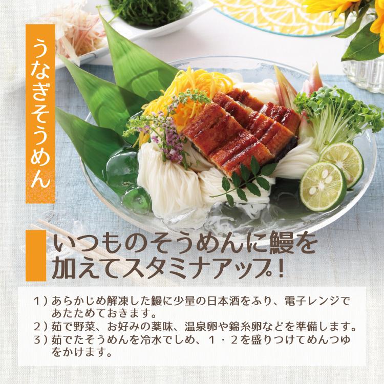 うなぎ 蒲焼き 端材 1.5kg ひつまぶし オススメ切り落とし 刻み鰻 ウナギ 土用の丑  冷凍便  父の日｜sakudaya｜08