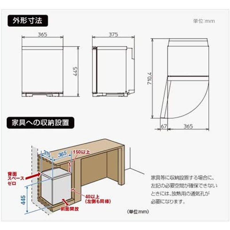 小型電子冷蔵庫　グランペルチェ20L(右開き)　RK-201-K