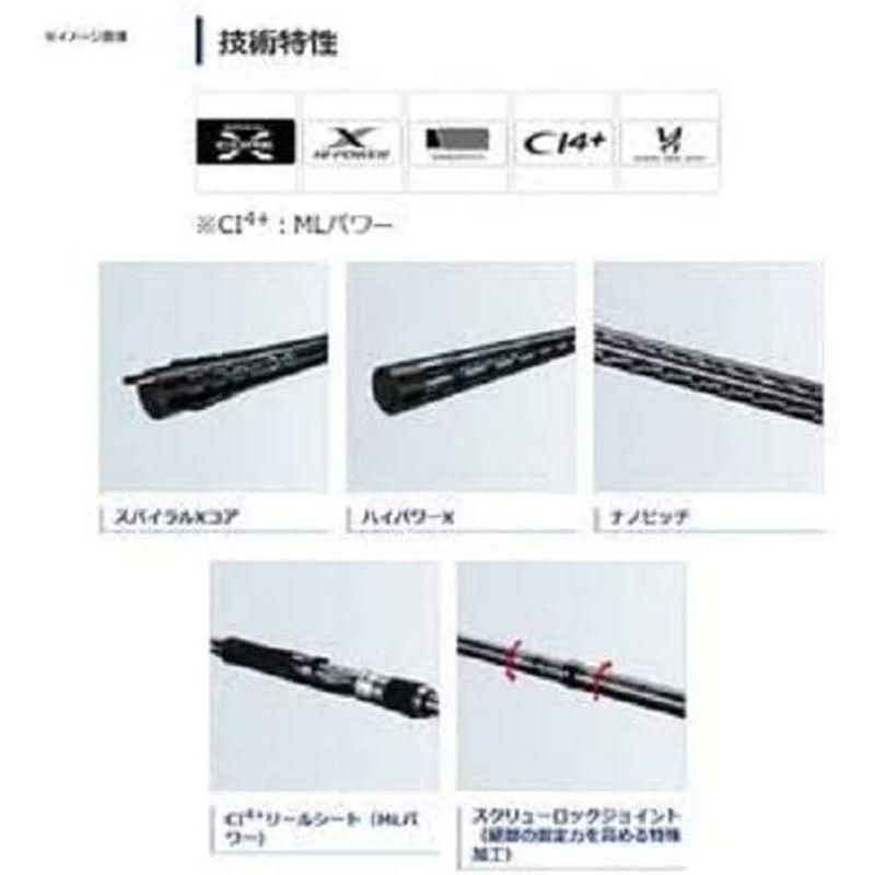 シマノ20 コルトスナイパー XR S96MH 【公式通販】