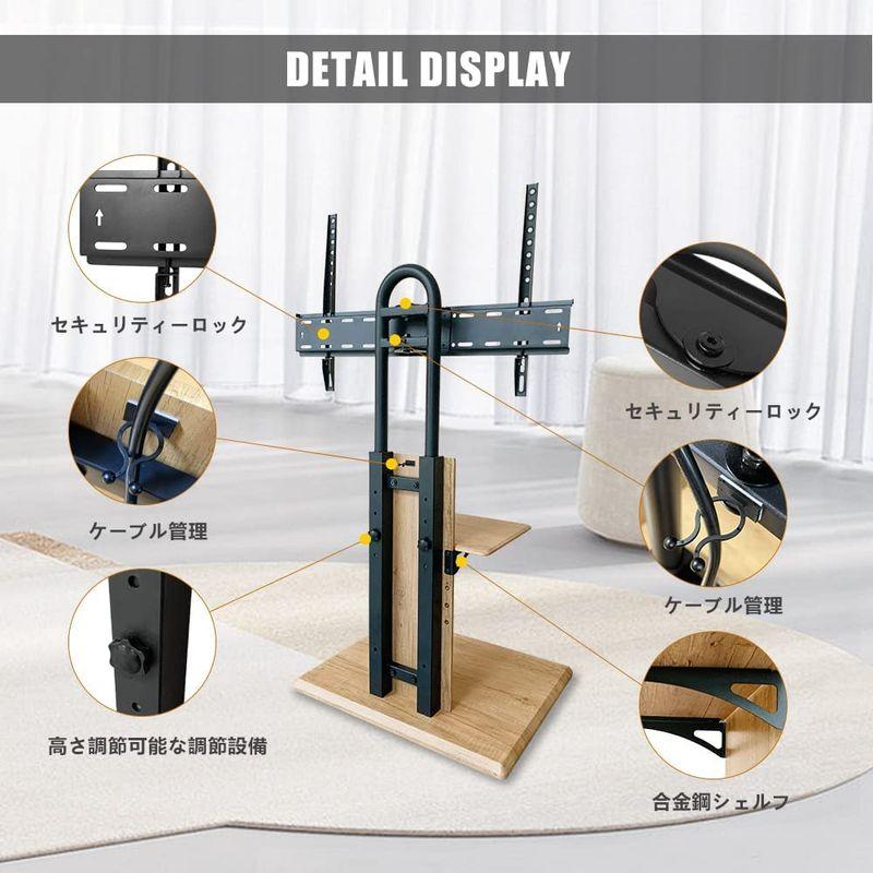 予約早割 テレビ台 テレビスタンド TVスタンド 壁寄せ 棚付き 32?70インチ対応 耐荷重55kg VESA規格対応 高さ調節 左右調節 家用 展