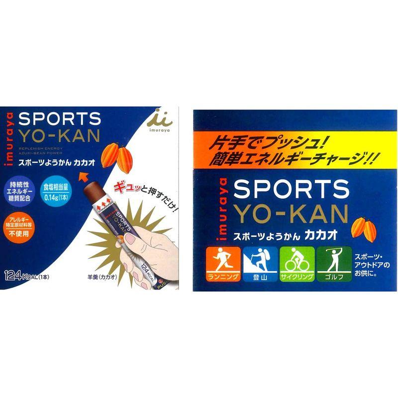 全品送料無料】 井村屋 スポーツようかん カカオ 38g×10個 ようかん 井村屋 スポーツようかん カカオ 38g×10本 送料無料