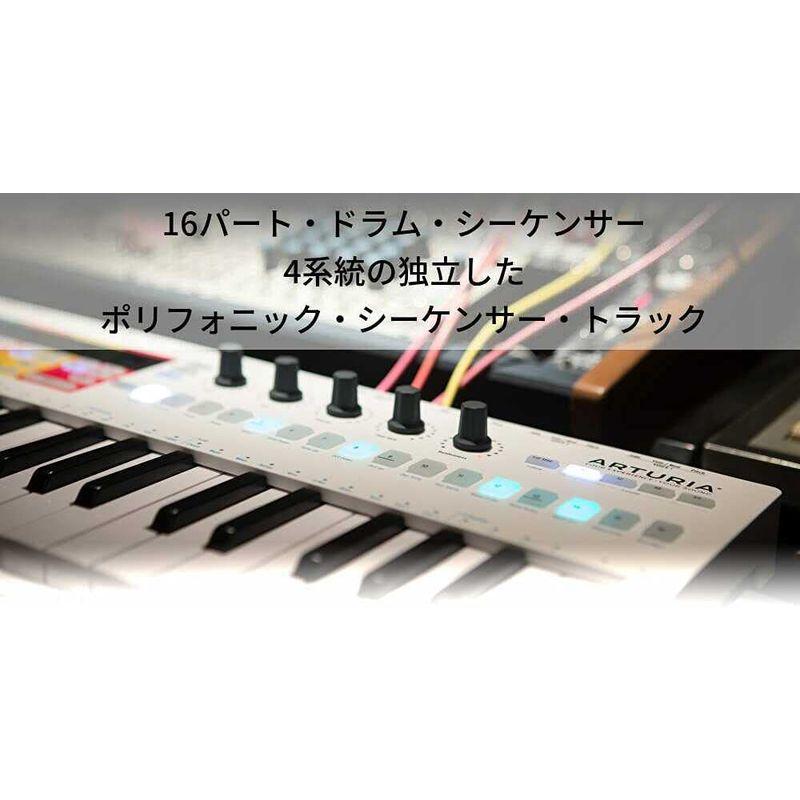 通販値下 ARTURIA MIDIキーボード コントローラー KeyStep Pro シーケンサー機能搭載 USB CV/GATE接続