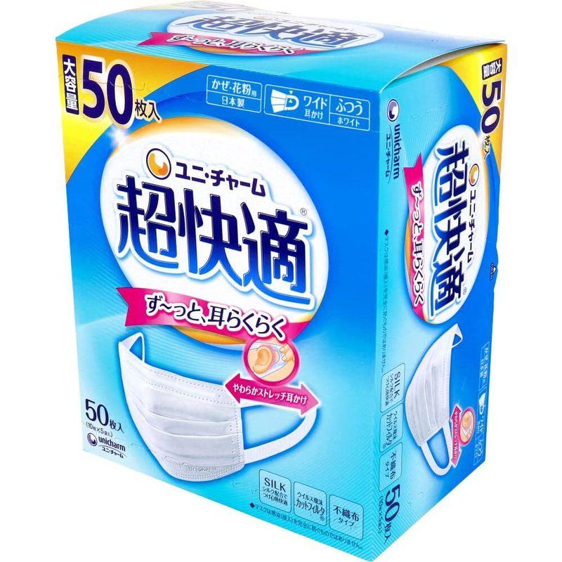 おすすめ 超快適マスクプリーツタイプふつうサイズ 3層式 1セット 40枚