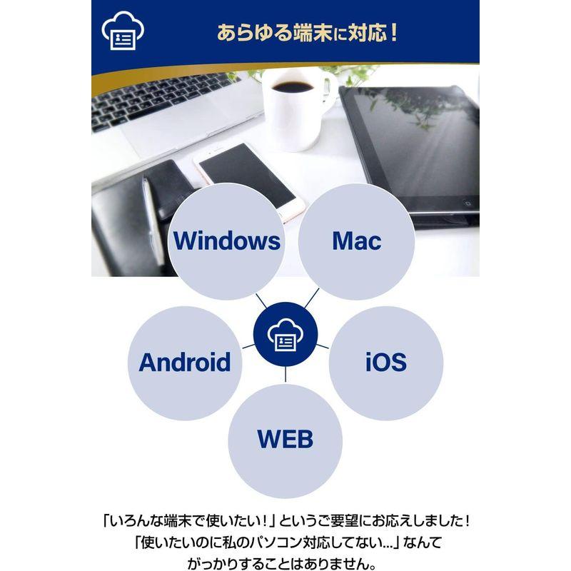 Ys Choice スマート名刺管理 名刺スキャナー 『 クラウドで楽々名刺管理 』 (Windows/MAC/iOS/Android/WE Choice スマート名刺管理 名刺スキャナー 『 クラウドで楽々名刺管理 』 Windows/MAC/iOS/Android/WE