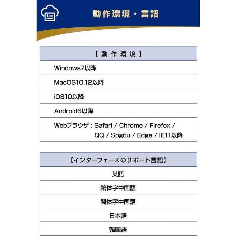 Ys Choice スマート名刺管理 名刺スキャナー 『 クラウドで楽々名刺管理 』 (Windows/MAC/iOS/Android/WE Choice スマート名刺管理 名刺スキャナー 『 クラウドで楽々名刺管理 』 Windows/MAC/iOS/Android/WE