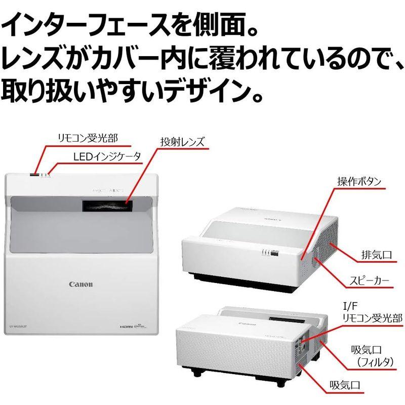 Canon　プロジェクター　LH-WX370UST　WXGA　HDMI対応)　超単焦点LEDモデル(3700lm