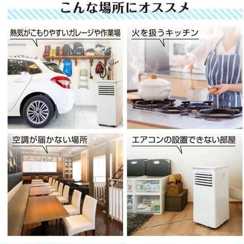 スポットクーラー スポットエアコン クーラー 8畳 家庭用 除湿機 衣類乾燥除湿機 工事不要 置き型 移動式 冷風 送風 熱中症対策 ノンド スポットエアコン クーラー 8畳 家庭用 除湿機 衣類乾燥除湿機 工事不要 置き型 移動式 冷風 送風 熱中症対策 ノンド