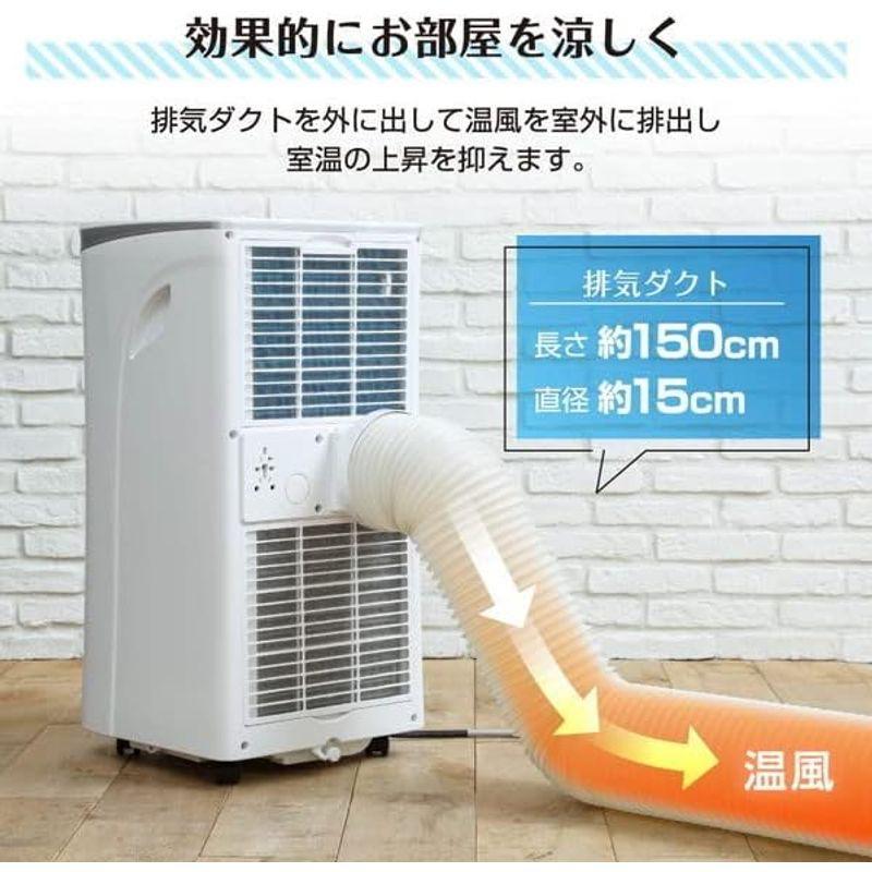 スポットクーラー スポットエアコン クーラー 8畳 家庭用 除湿機 衣類乾燥除湿機 工事不要 置き型 移動式 冷風 送風 熱中症対策 ノンド スポットエアコン クーラー 8畳 家庭用 除湿機 衣類乾燥除湿機 工事不要 置き型 移動式 冷風 送風 熱中症対策 ノンド