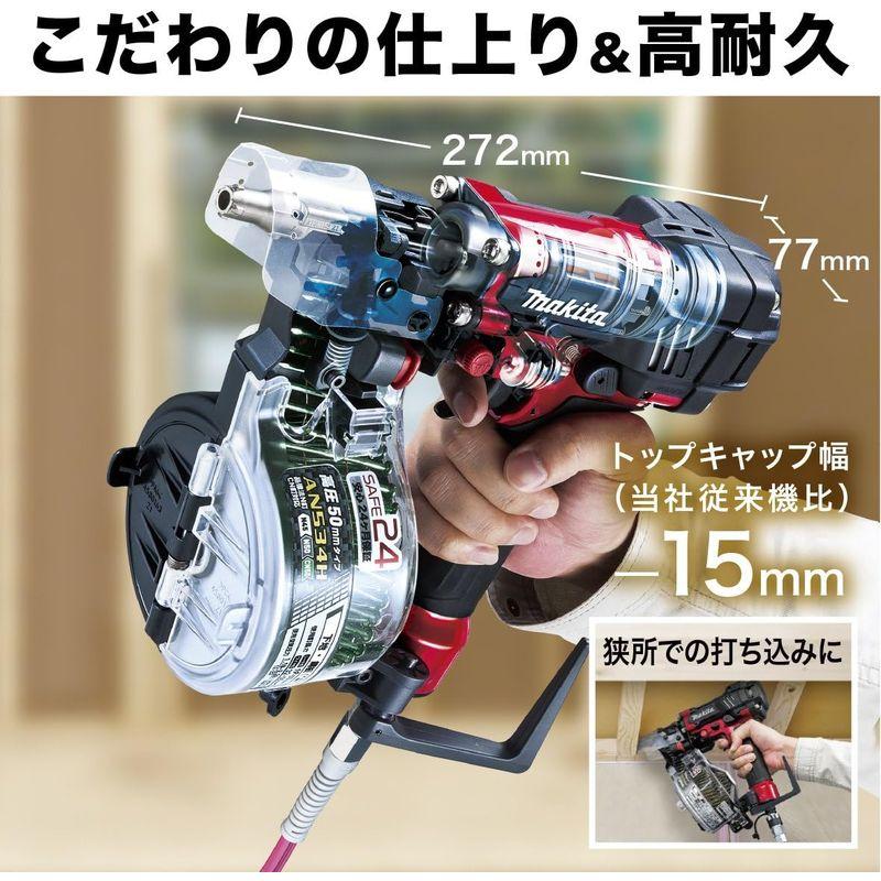 マキタ(Makita) 50mm高圧エア釘打 AN534H ネット通販サイト 電動工具