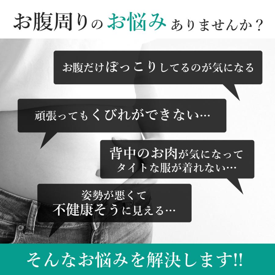 【本日特別クーポン】ウエストニッパー 今だけオマケ４点付 腰痛ベルト 補正下着 産後 ボディシェイパー くびれ 着圧 矯正下着 メッシュ｜sakuhana3987｜04