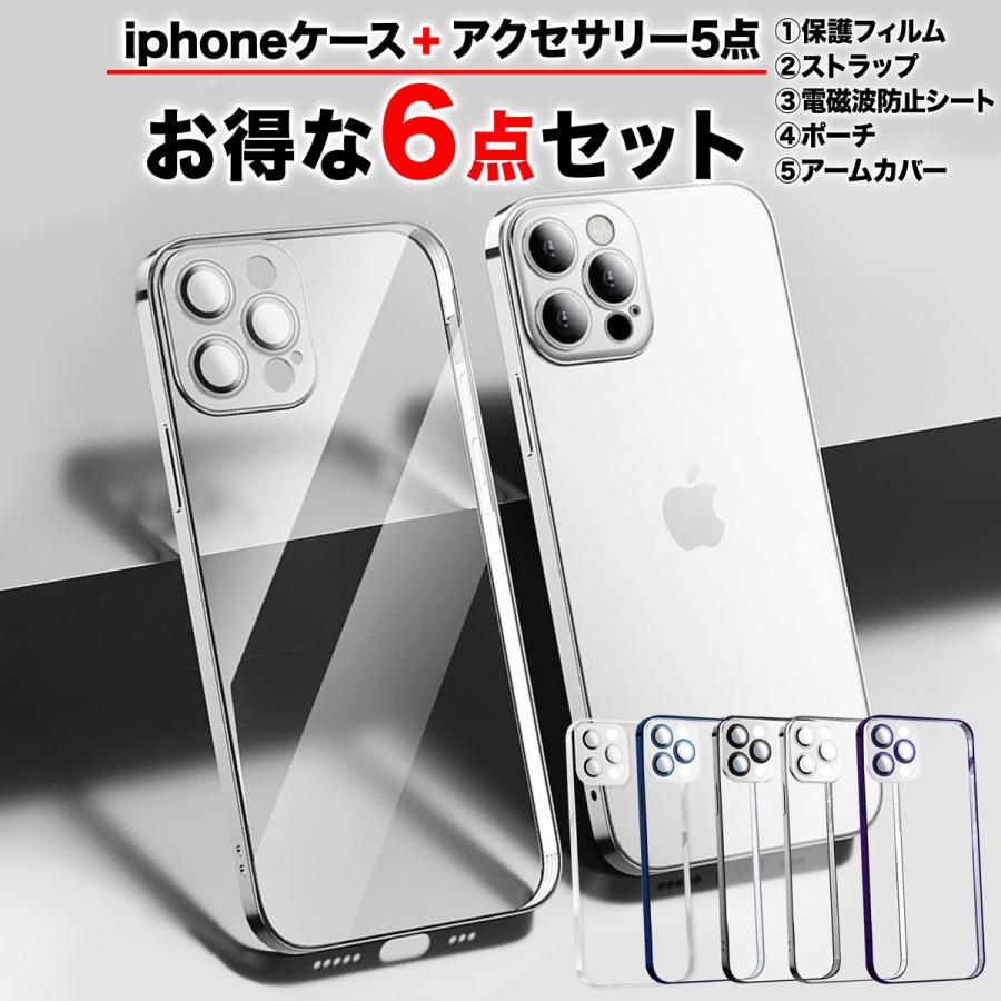 iPhone 14 スマホケース ショルダーストラップ 保護フィルム付 iphone 