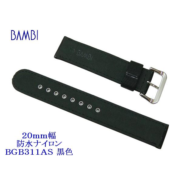 BAMBI（バンビ） 20mm幅 防水ナイロン時計バンド（黒色） BGE311AS